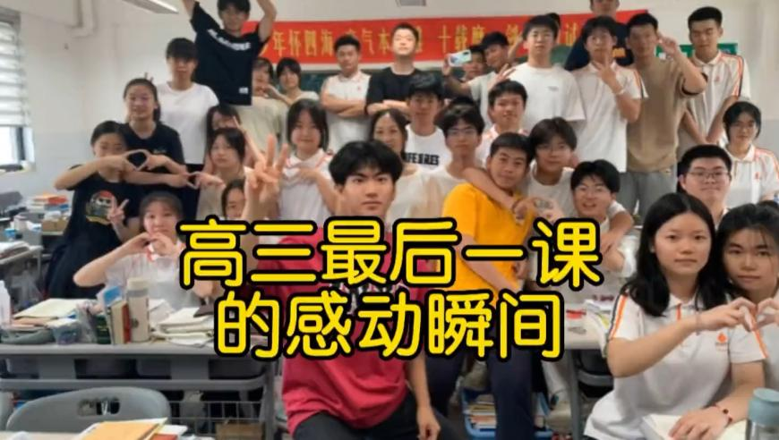 494949最快開獎(jiǎng)013期開什么,中國(guó)留學(xué)生起訴美政府簽證取消_AR版V15.19